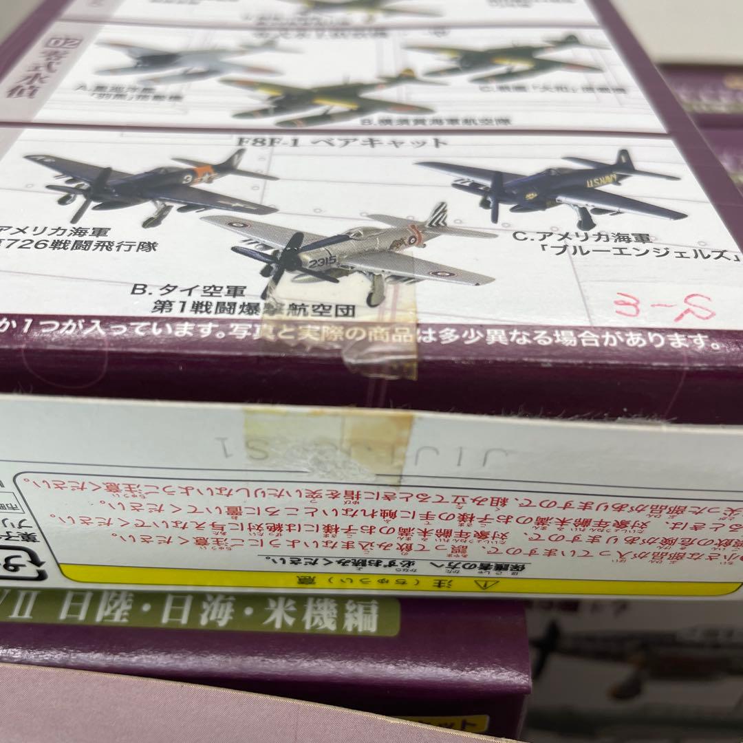 【M67】全10種 ウイングキットコレクション　vol. 3