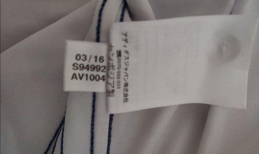 【正規品】レアルマドリード　クリスティアーノ・ロナウド　ユニフォーム