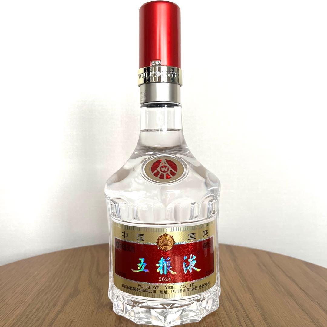 白酒　五粮液　ギフト用袋入り