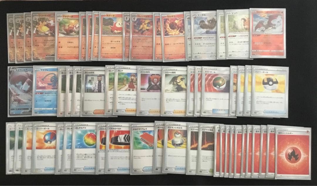 ポケカ　引退品