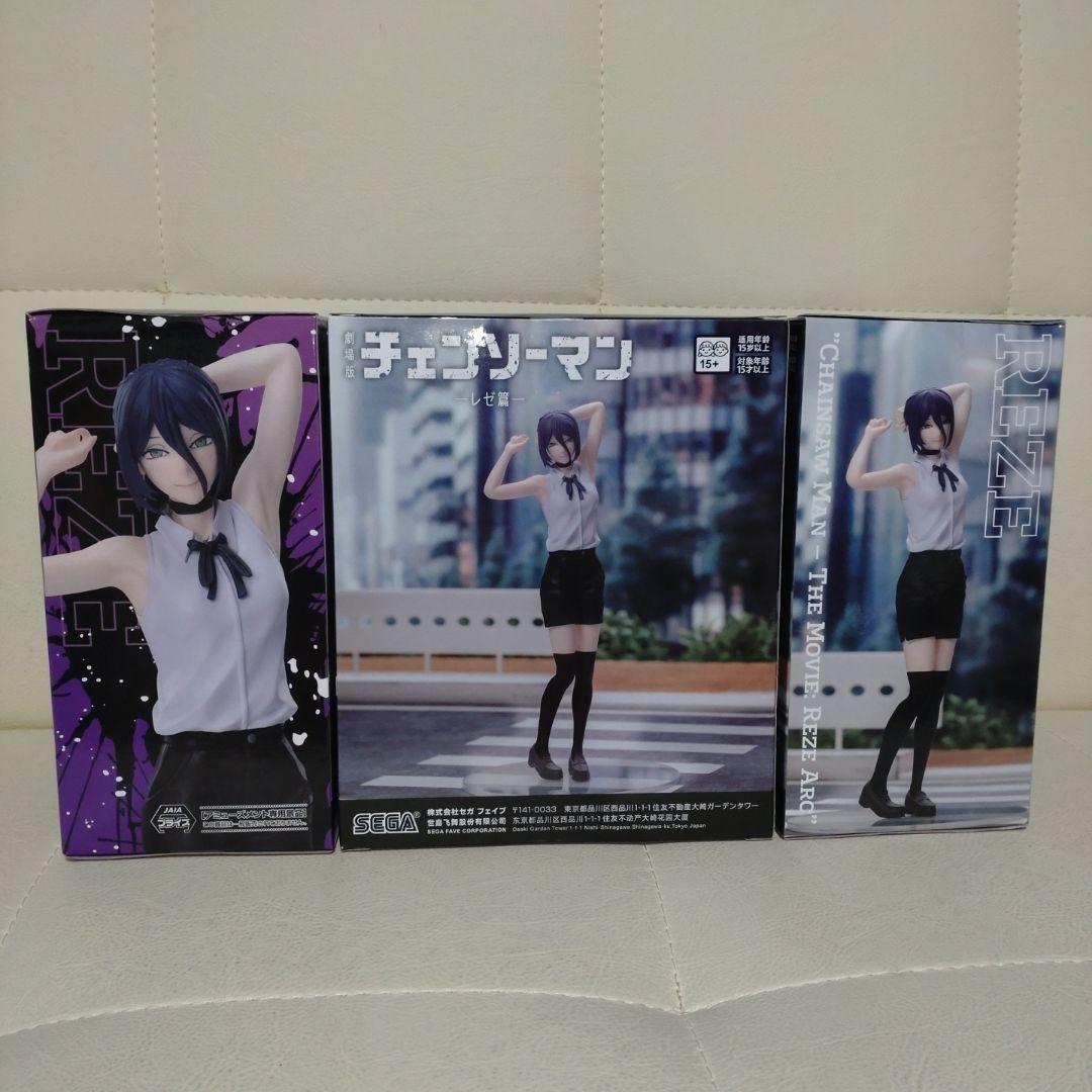 劇場版 チェンソーマン レゼ篇 ハイプレミアム フィギュア レゼ