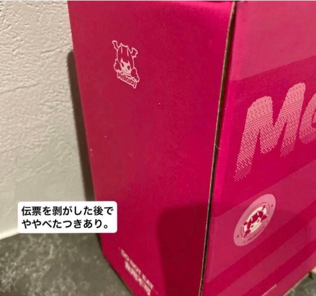 【新品未開封】　Mellojoy メロジョイ　大福　キングオブバーガー　セット