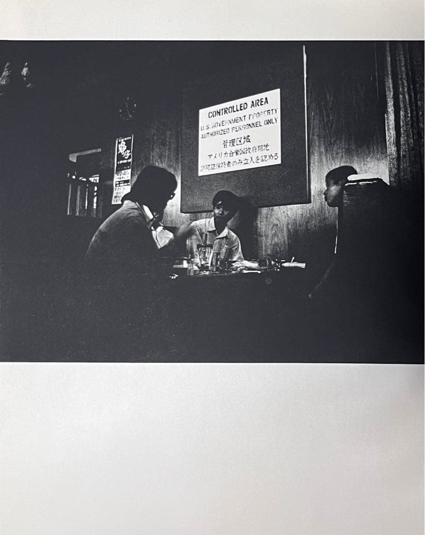 NON 2号 沖縄は苦が世 OKINAWA PHOTOBOOK 反戦 WAR