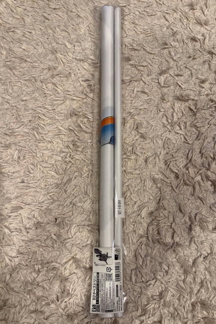 【新品未使用品】エヴァンゲリオン初号機 B2タペストリー