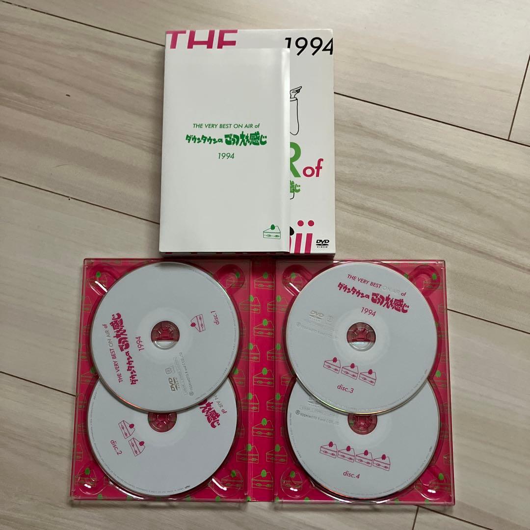 THE VERY BEST ON AIR of ダウンタウンのごっつええ感じ