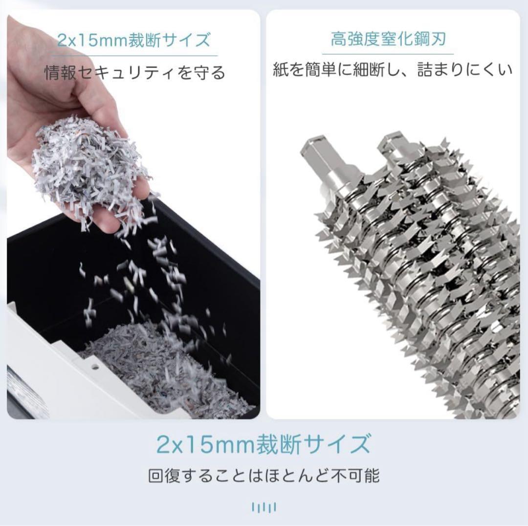 【新品】シュレッダー 電動 家庭用 静音　業務用　マイクロカット　18L大容量