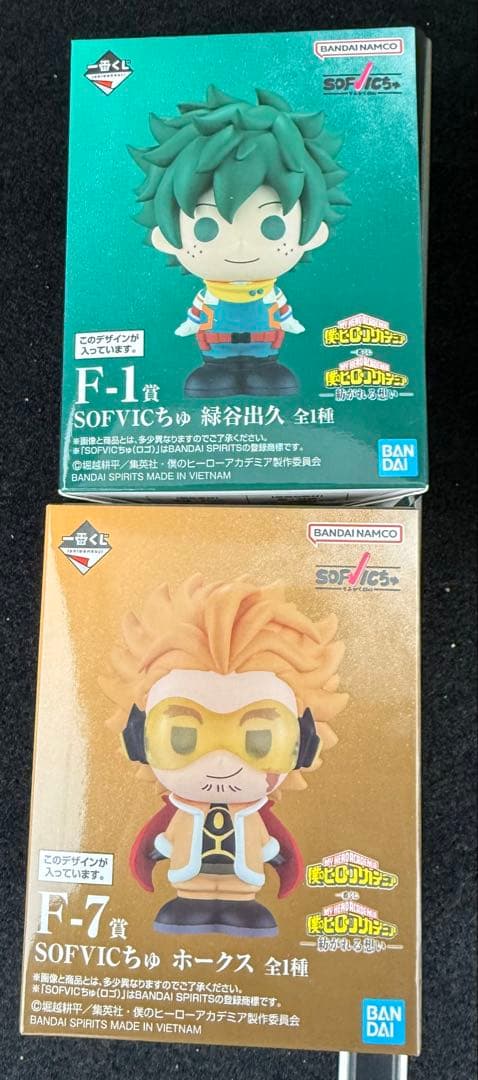 一番くじ 僕のヒーローアカデミア 緑谷出久 A賞SOFVICちゅ　緑谷&ホークス