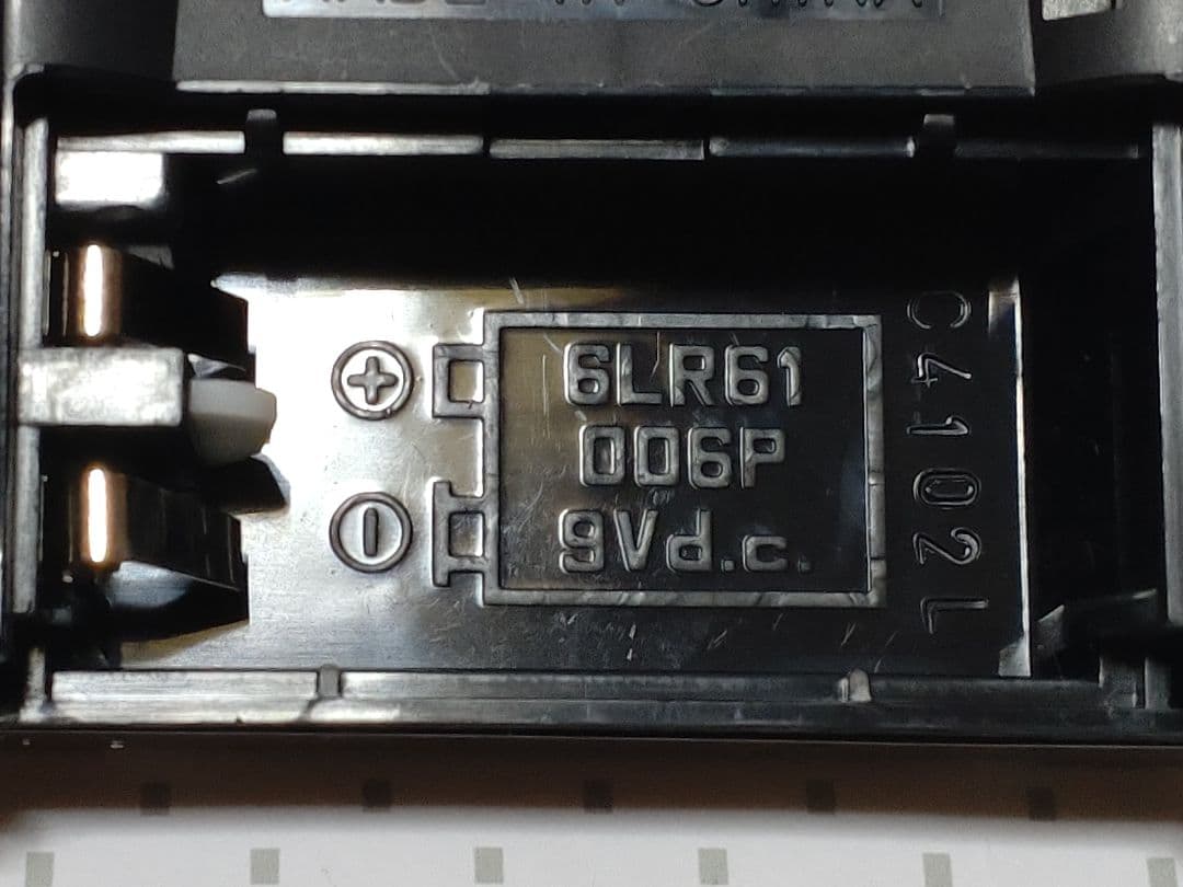 【希少・動作確認済】人造人間キカイダー R/C サイドマシーン