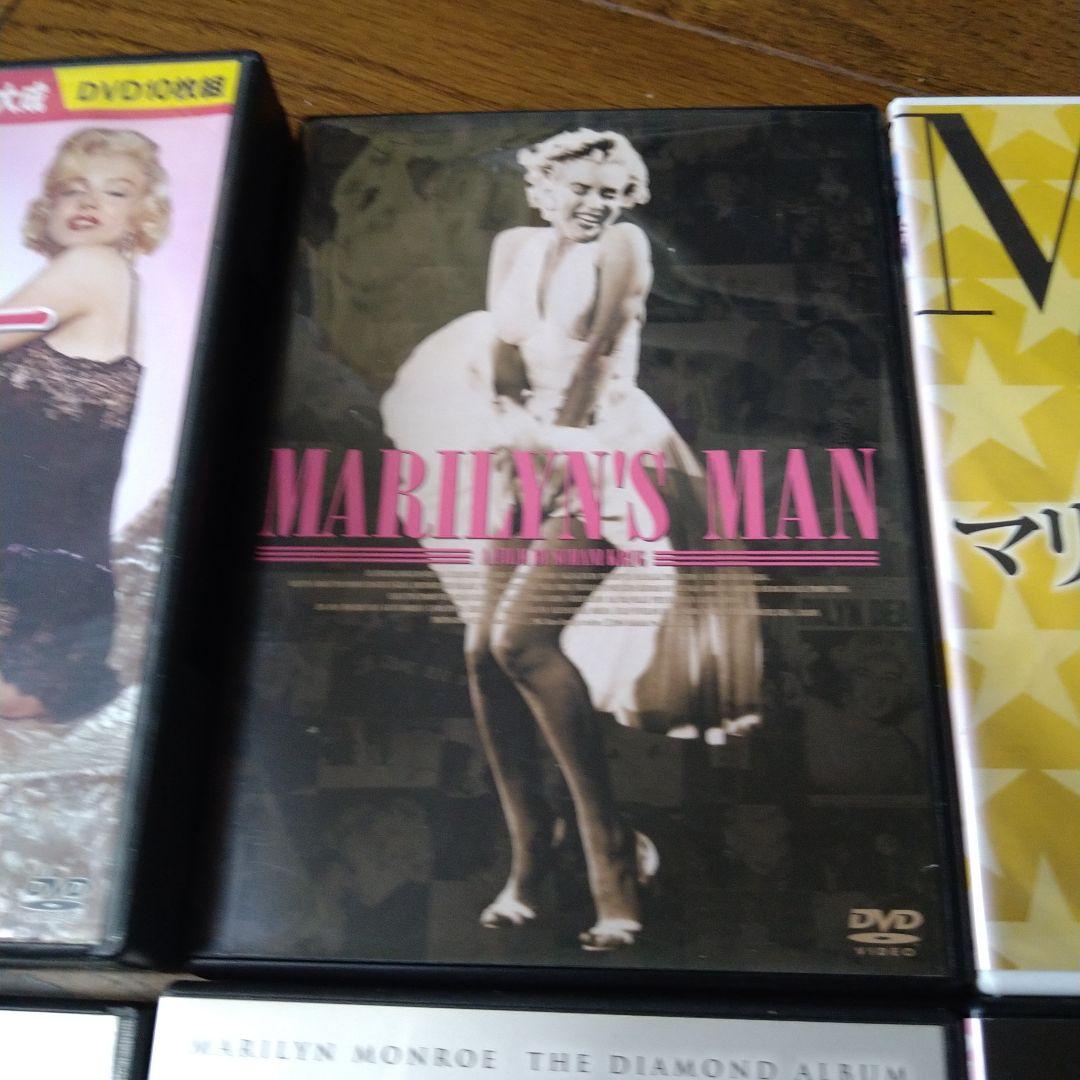 マリリン・モンロー DVD 21枚セット MARILYN MONROE