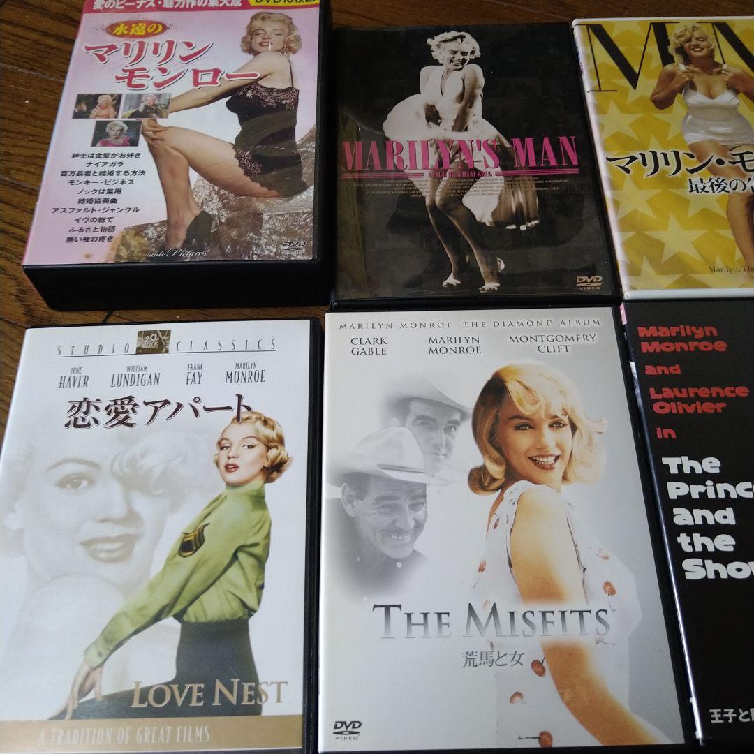 マリリン・モンロー DVD 21枚セット MARILYN MONROE