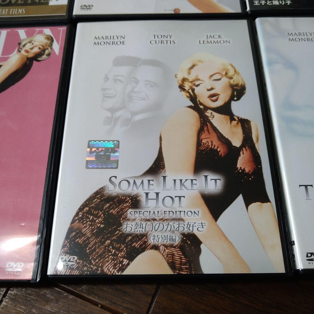 マリリン・モンロー DVD 21枚セット MARILYN MONROE