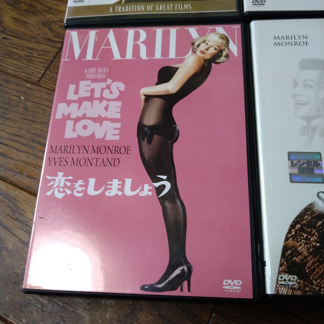 マリリン・モンロー DVD 21枚セット MARILYN MONROE