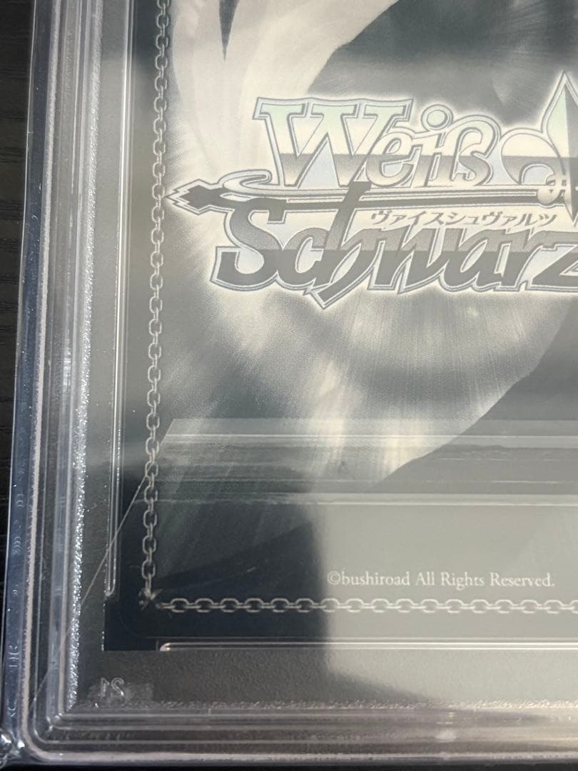 ヴァイスシュヴァルツ ホロライブ がうるぐら SP PSA10