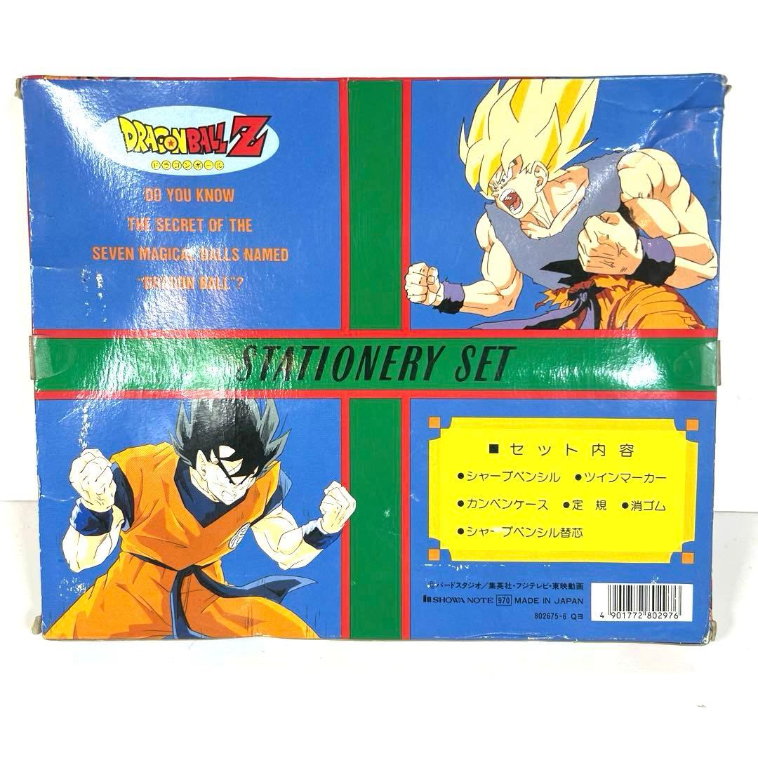 【未使用】当時物　レトロ　ドラゴンボールZ ステーショナリーセット　文房具