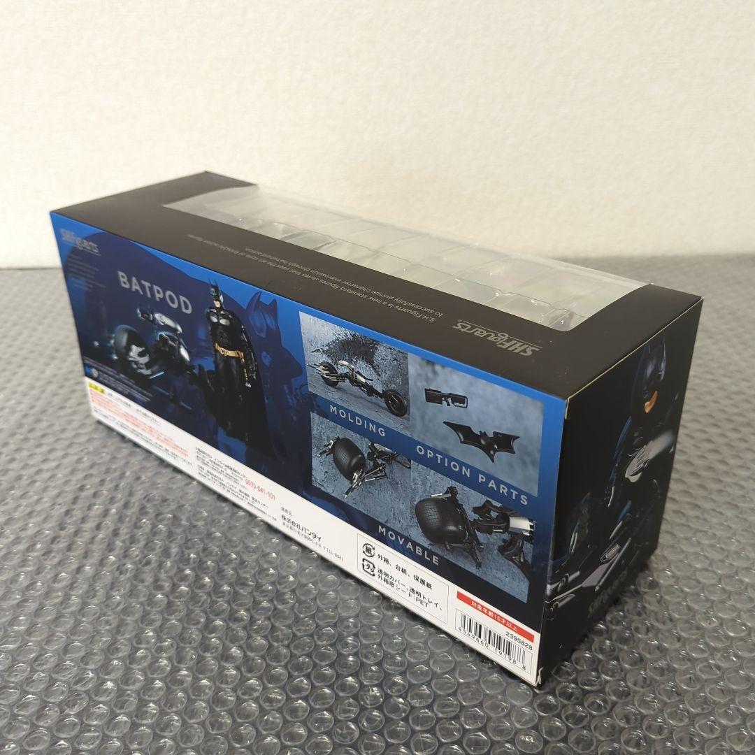 【希少・未開封品】S.H.フィギュアーツ バットポッド バットマン フィギュア