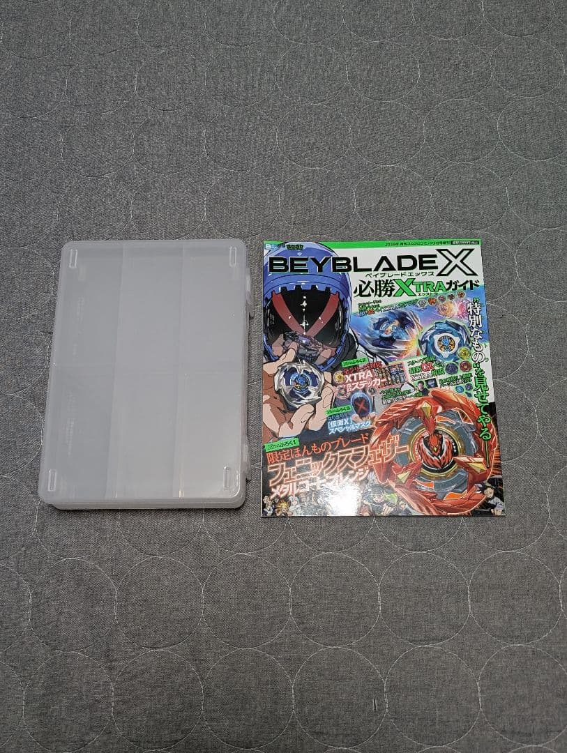 ベイブレードX　引退品　まとめ売り