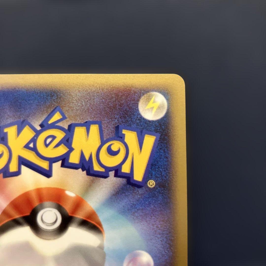 ポケモンカードゲーム 勝利のメダル バクフーン金 PROMO 027/L-P