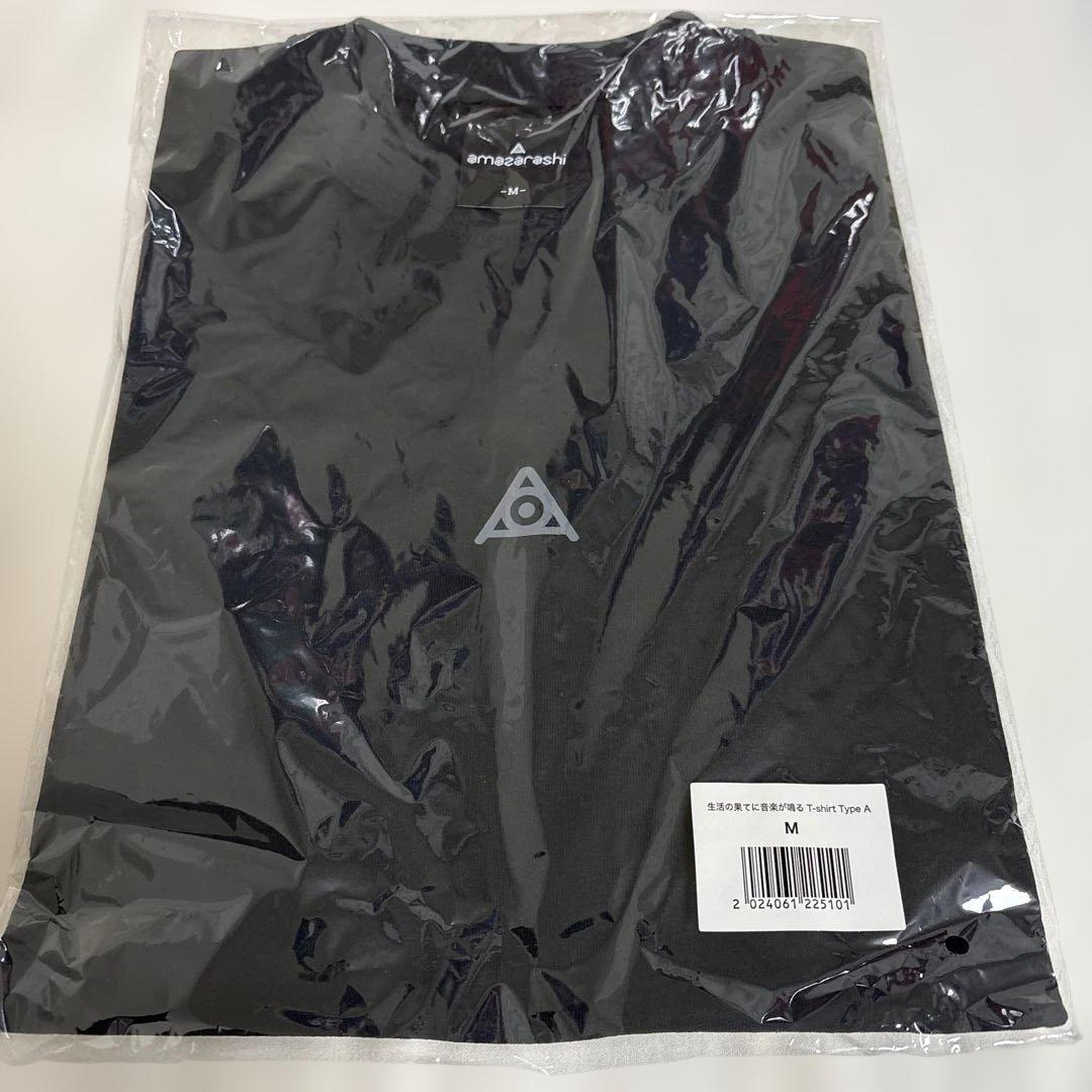 【ずくめ】amazarashi Tシャツ Mサイズ+タオル