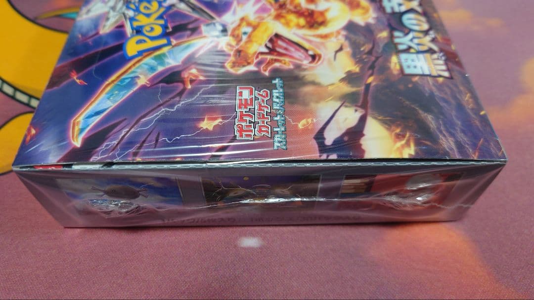 ポケモンカード　黒炎の支配者　1BOX