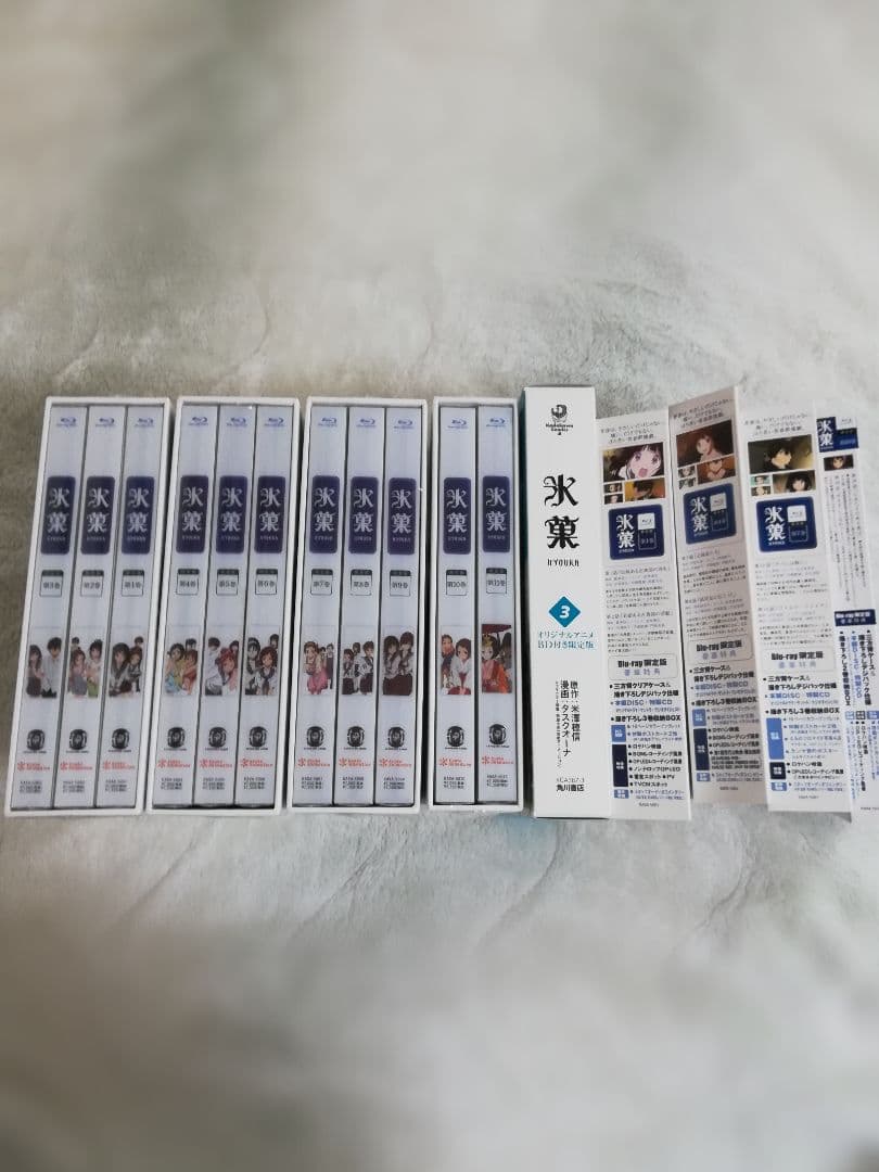 氷菓　Blu-ray全巻+氷菓(3)オリジナルBD付