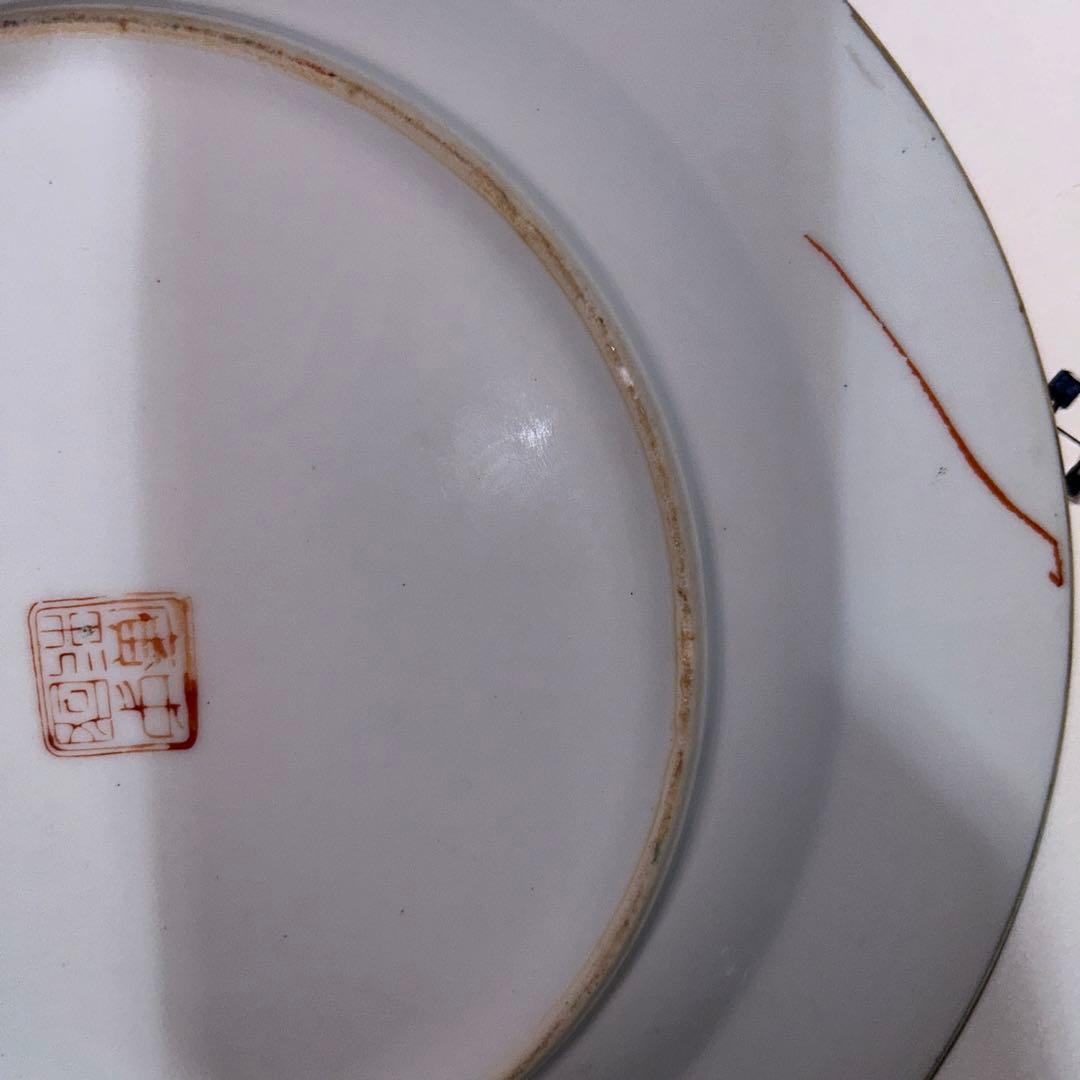 粉彩果実紋盤　中国廣彩銘　 陶磁器　約25cm 中国　古玩　商品購入要コメント