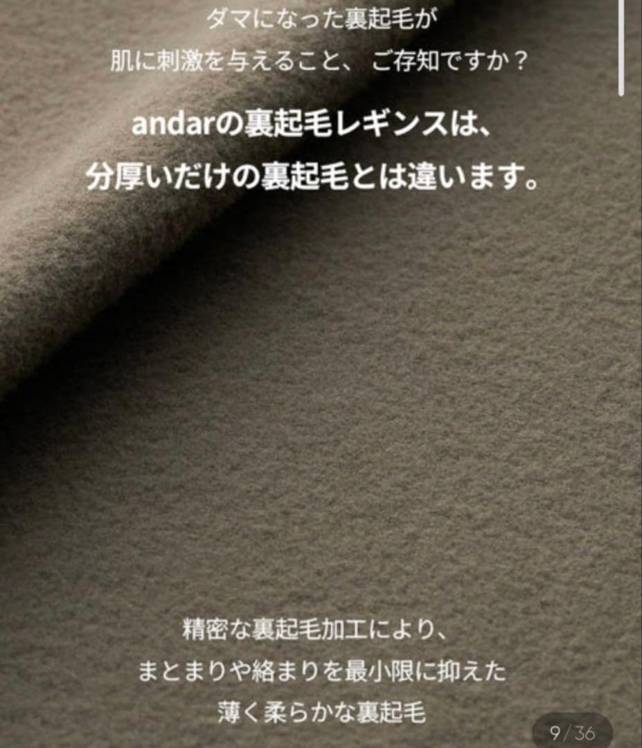 andarl Wide Leggings M ブラック　ロング