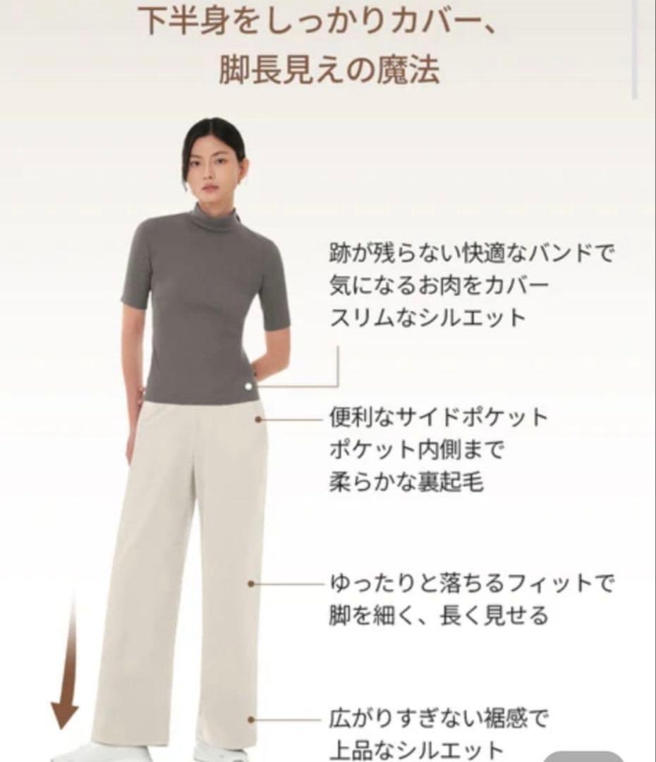 andarl Wide Leggings M ブラック　ロング