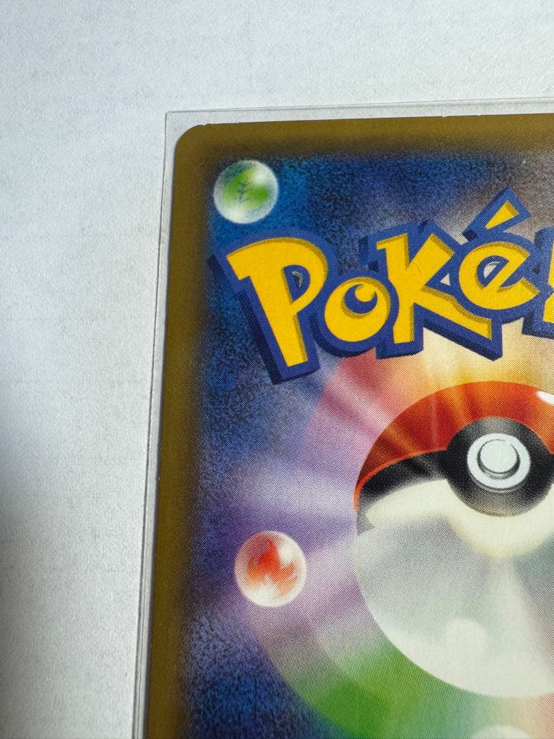 MミュウツーEX SR 値段交渉可