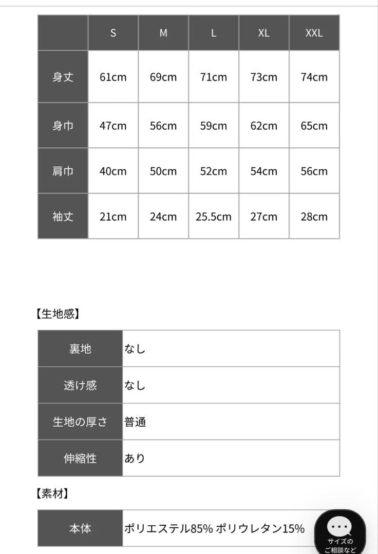 RUFFLOG HALF ZIP SHIRT サイズXXL