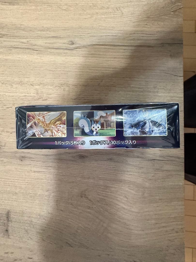 ポケモンカード スターバース 1ボックス シュリンク付き