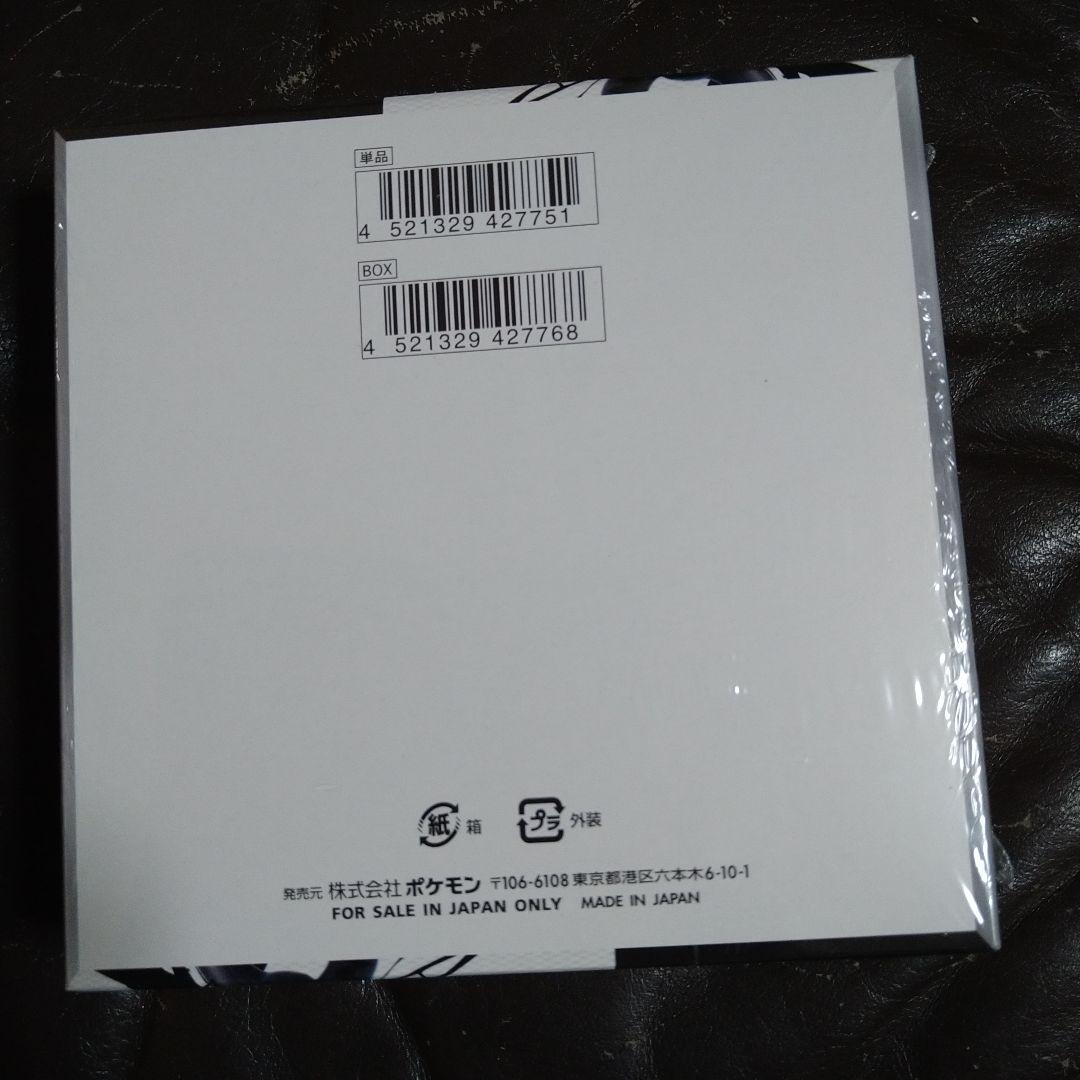 訳ありポケモンカードゲーム ブラックボルト 未開封シュリンク付き 1box