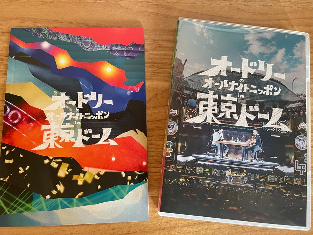 -おまけ付き-オードリーのオールナイトニッポン in 東京ドーム DVD