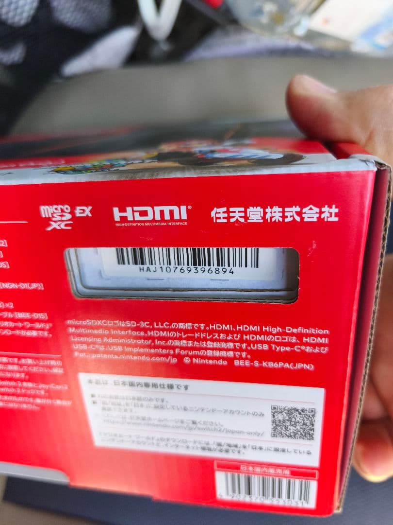 即発送Nintendo Switch 2日本語マリオカートワールドセット