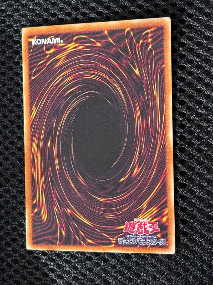 n*.様 極美品　暗黒騎士ガイア　レリーフ　遊戯王