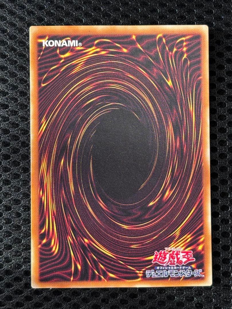 n*.様 極美品　暗黒騎士ガイア　レリーフ　遊戯王