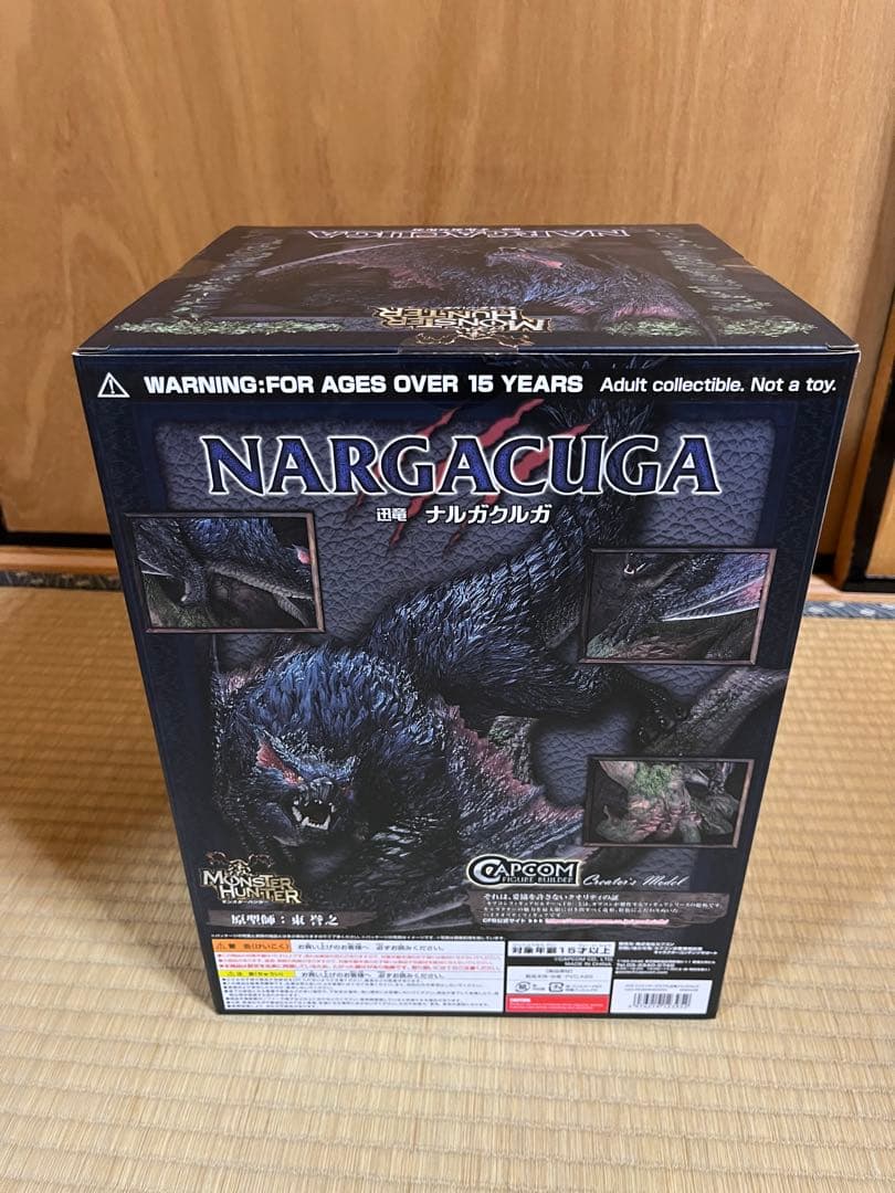 モンスターハンター　迅竜　ナルガクルガ　クリエイターズモデル　新品未開封