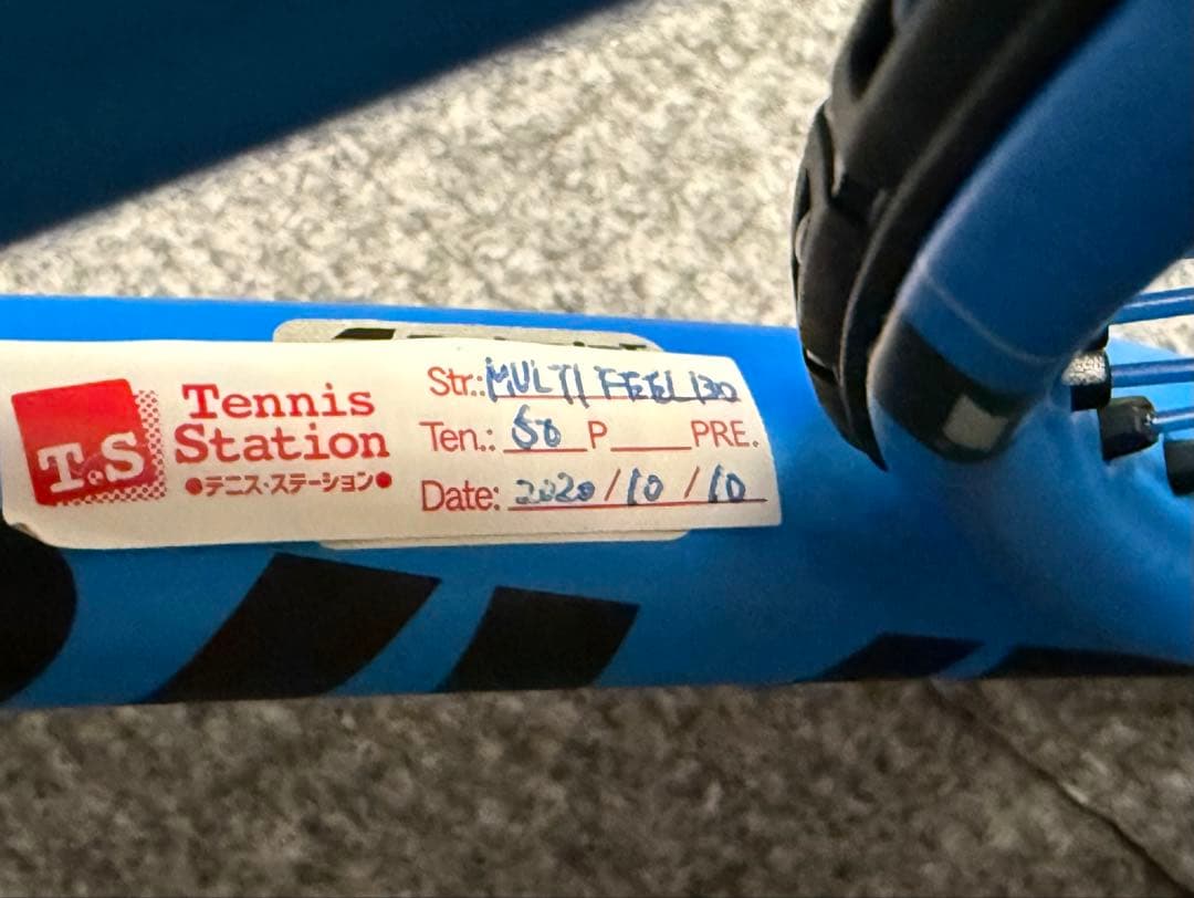 美品　Babolat PURE DRIVE テニスラケット G2