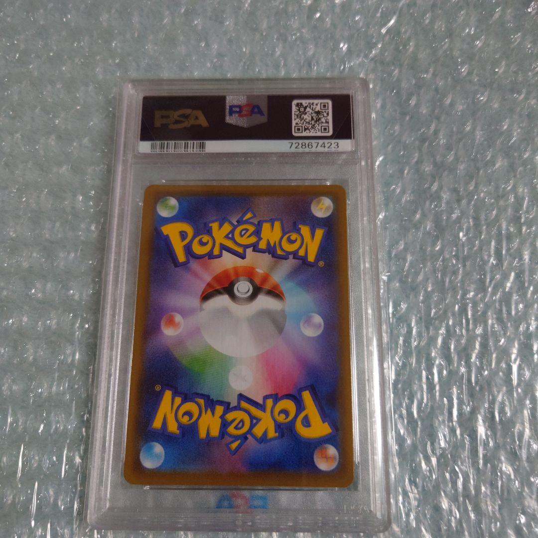 ろ*る様 最安値PSA10マリィSR s4a 198/190 ポケモンカード