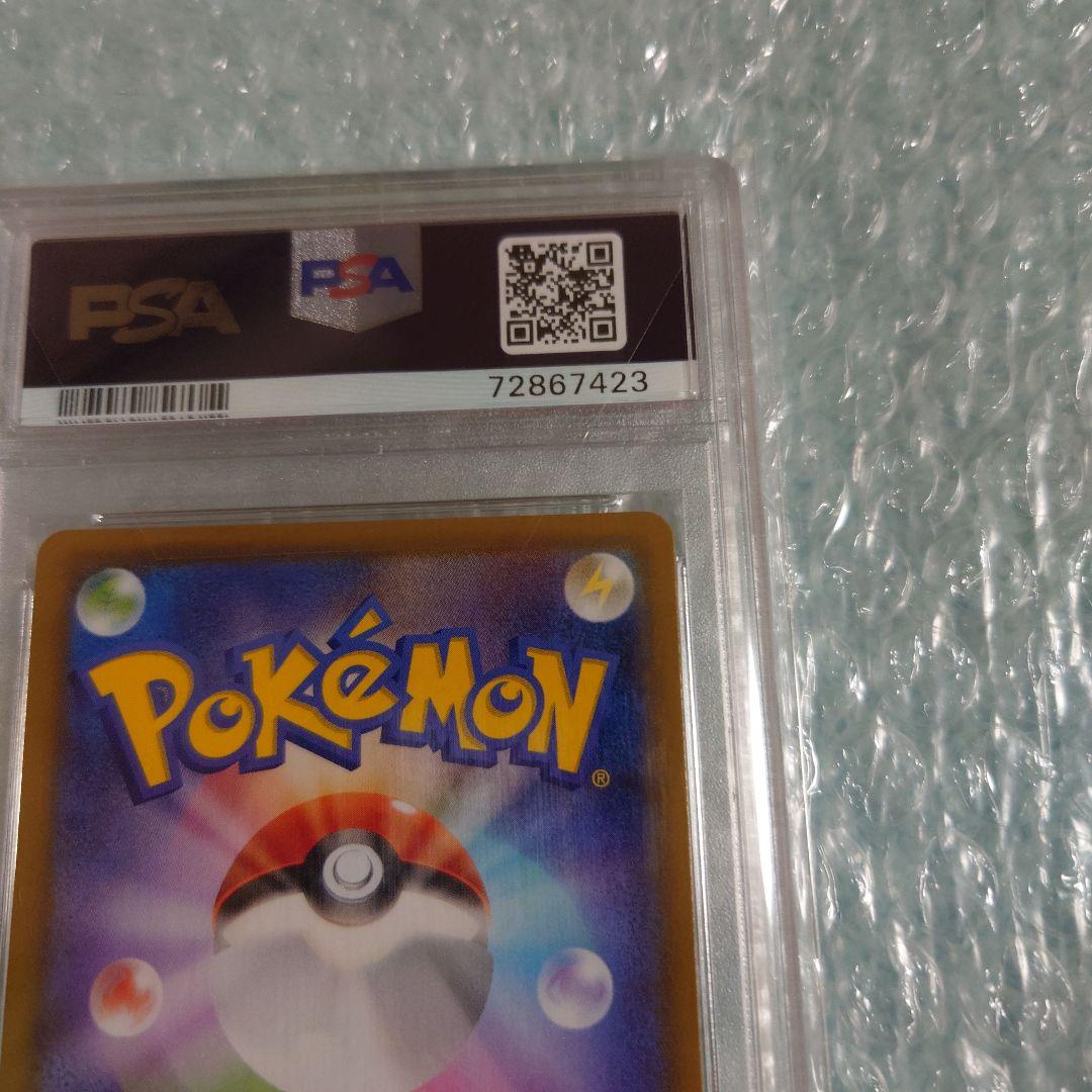 ろ*る様 最安値PSA10マリィSR s4a 198/190 ポケモンカード