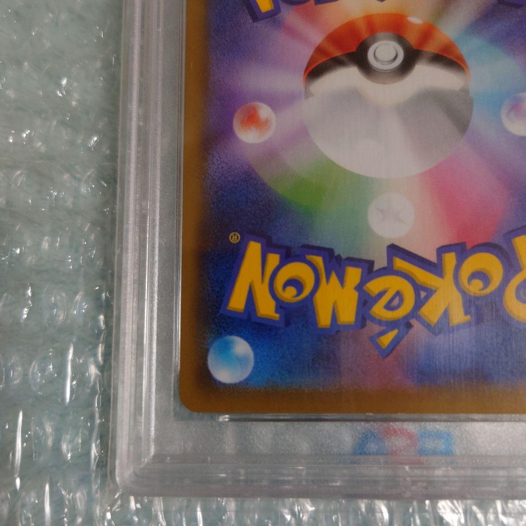 ろ*る様 最安値PSA10マリィSR s4a 198/190 ポケモンカード