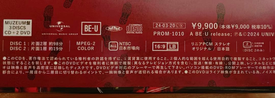 MUZEUM盤Parade CD + DVD MAZZEL FC限定⑴