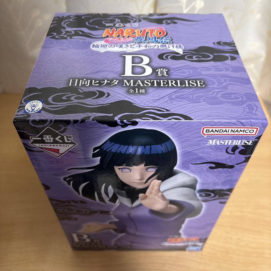 一番くじ　ナルト　NARUTO B賞　日向ヒナタ　E賞　自来也　仙人モード