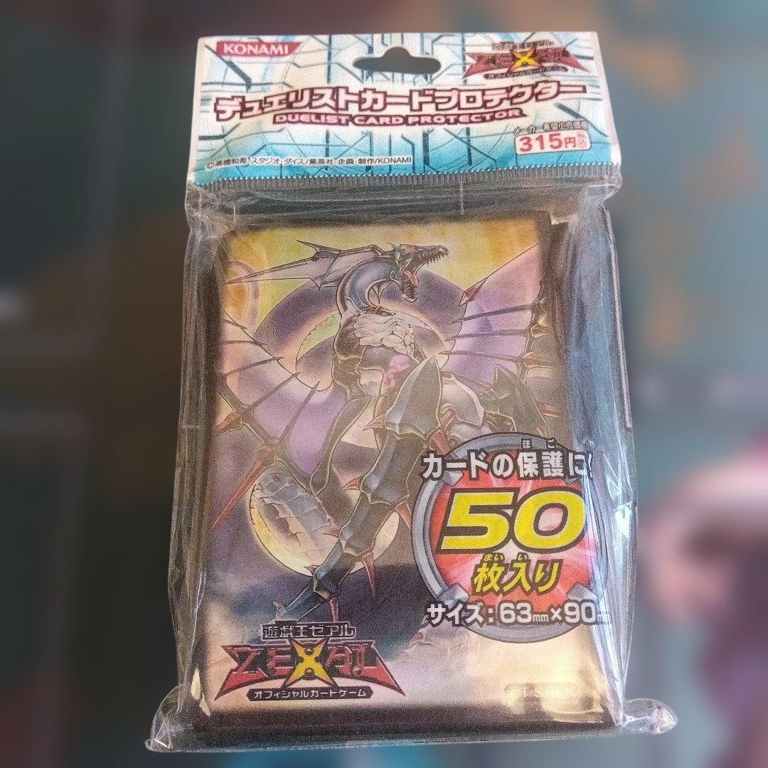 遊戯王 プロテクター サイバー・エヴォリューション ＋ 海馬 他