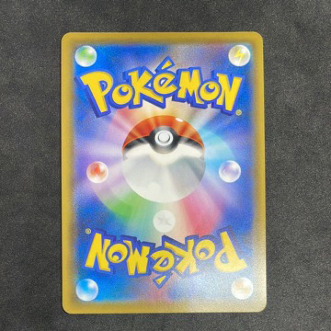 リーリエの全力 SR