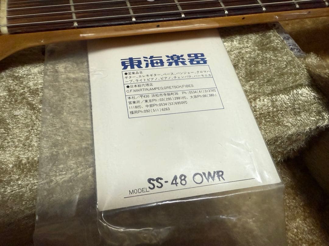 グ*ぶ様 Tokai Silver Star SS-48 81's vintag