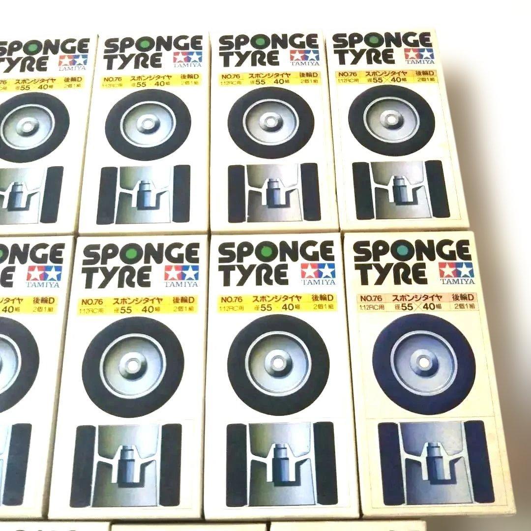 未使用⬛️小鹿タミヤ⬛️SPONGE TYRE 55/40 11個セット