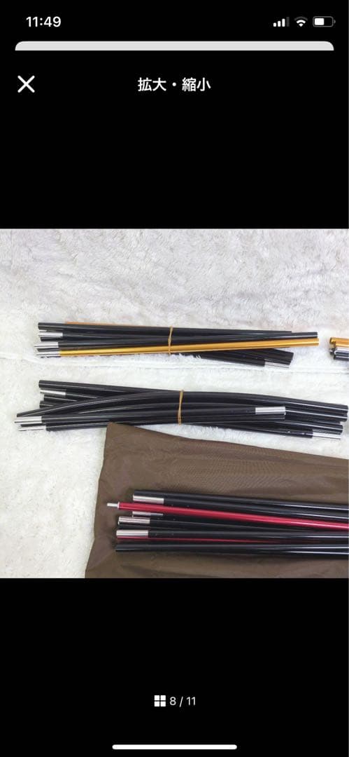 値下げしました！【美品】ogawa アポロンS