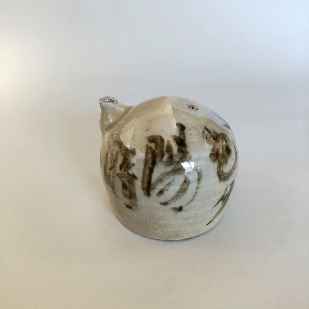 秋艸道人(会津八一)　水滴　書文具