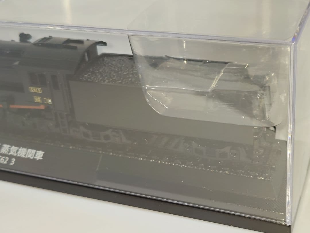 鉄道車両金属モデルコレクション SL C62 3