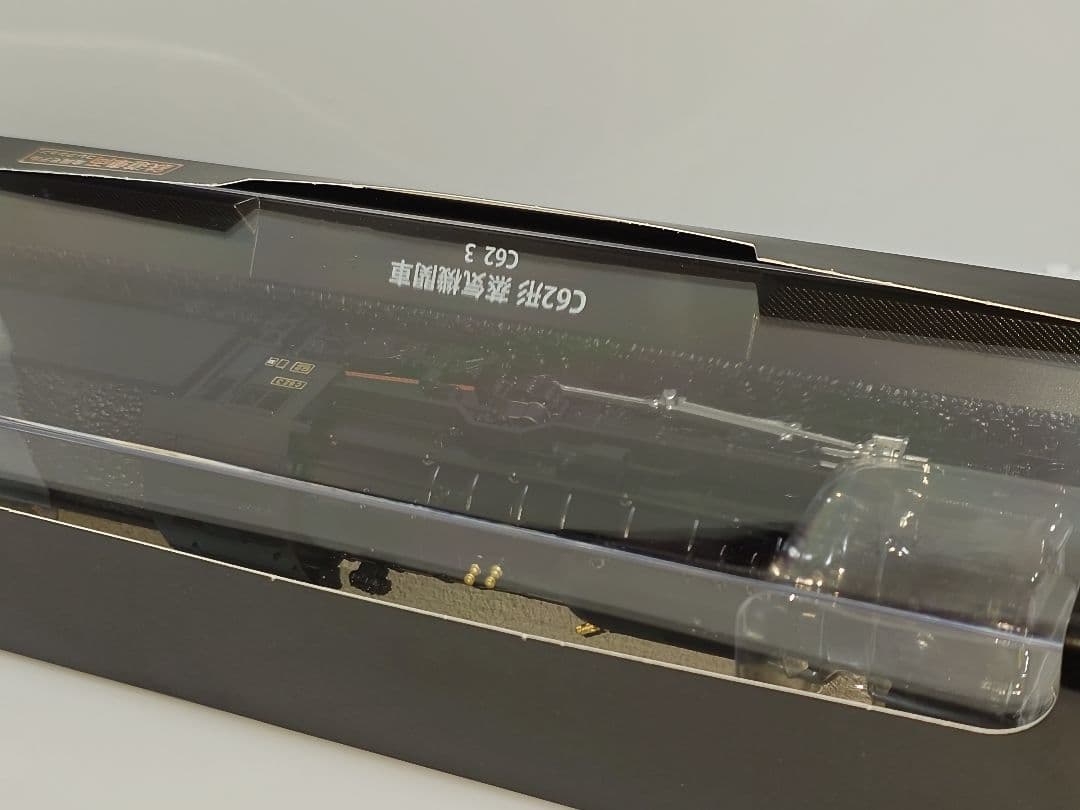 鉄道車両金属モデルコレクション SL C62 3